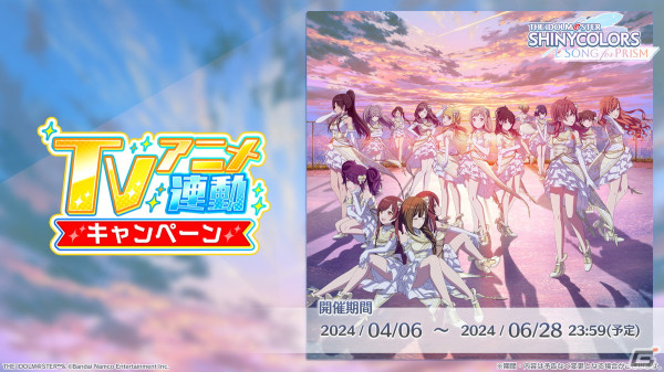 「シャニソン」樹里と美琴が★3プロデュースアイドルとして登場！ノクチルのエピソード2も追加の画像4