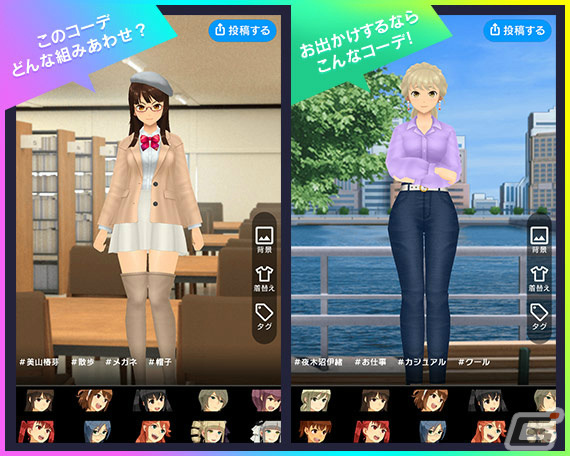 「スクスト2」で「スクスト10周年大感謝祭」が実施！【10周年】XXR確定ガチャ券の配布に加え新コスチュームも登場の画像