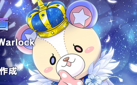 「アイ★チュウPROJECT」内の2.5次元舞台化作品「舞台 アイ★チュウ」の新規公演立ち上げを目標としたクラファンが4月12日より実施！