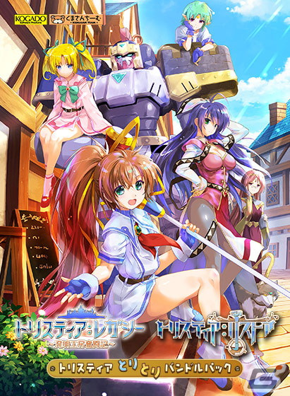 「ダンジョントラベラーズ」シリーズがセールに初登場!PCゲームが最大90%オフの「DMM GAMES スプリングセール2024」が開催の画像