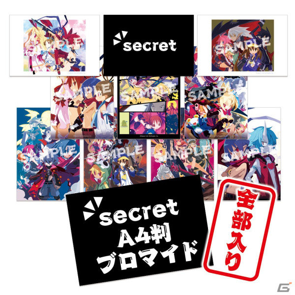4月12日より開催される「日本一ソフトウェア 30周年コンセプトストア in 博多マルイ」で「魔界戦記ディスガイア7」特集イベントが実施決定！の画像4