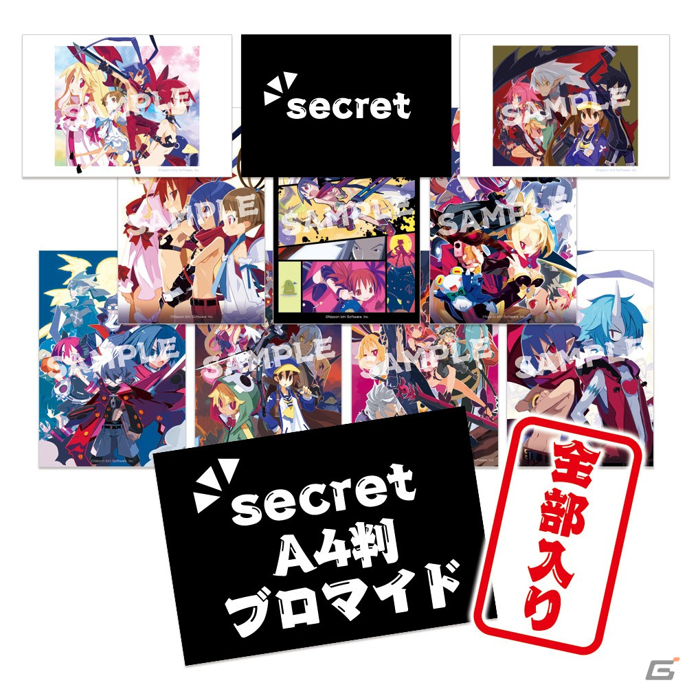 4月12日より開催される「日本一ソフトウェア 30周年コンセプトストア in 博多マルイ」で「魔界戦記ディスガイア7」特集イベントが実施決定！の画像