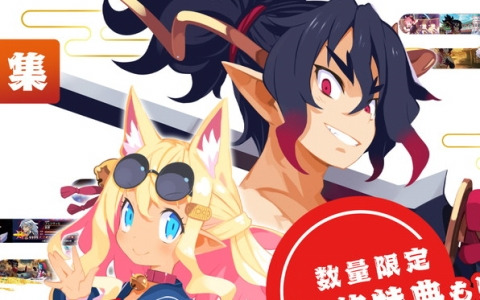 4月12日より開催される「日本一ソフトウェア 30周年コンセプトストア in 博多マルイ」で「魔界戦記ディスガイア7」特集イベントが実施決定！