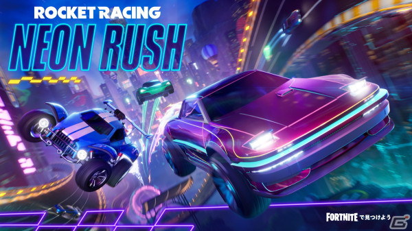 「Rocket Racing」ネオン輝く大都市のレースウェイをテーマにした新トラックが登場！「NEON RUSH」が配信開始の画像1