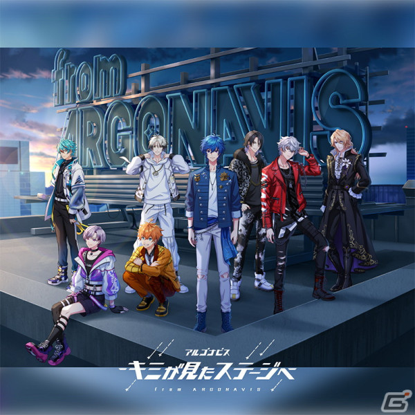「from ARGONAVIS」のミニアルバム「キミが見たステージへ」が発売！「キミステ」テーマソングやST//RAYRIDEの初楽曲が収録の画像1