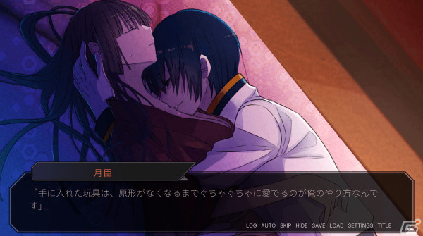 ヤンデレ青年にひたすら愛される乙女ゲーム「関守神～再演～」がPC/Switchで4月22日より順次配信！の画像
