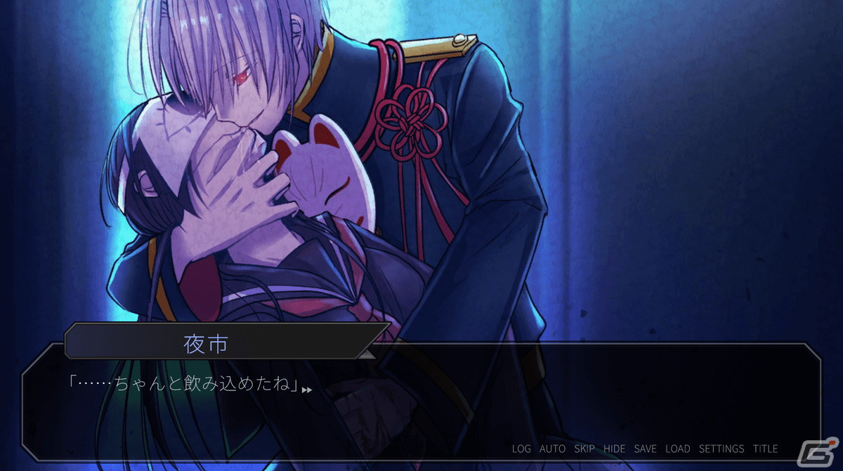ヤンデレ青年にひたすら愛される乙女ゲーム「関守神～再演～」がPC/Switchで4月22日より順次配信！の画像3