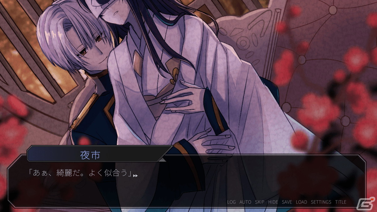ヤンデレ青年にひたすら愛される乙女ゲーム「関守神～再演～」がPC/Switchで4月22日より順次配信！の画像4