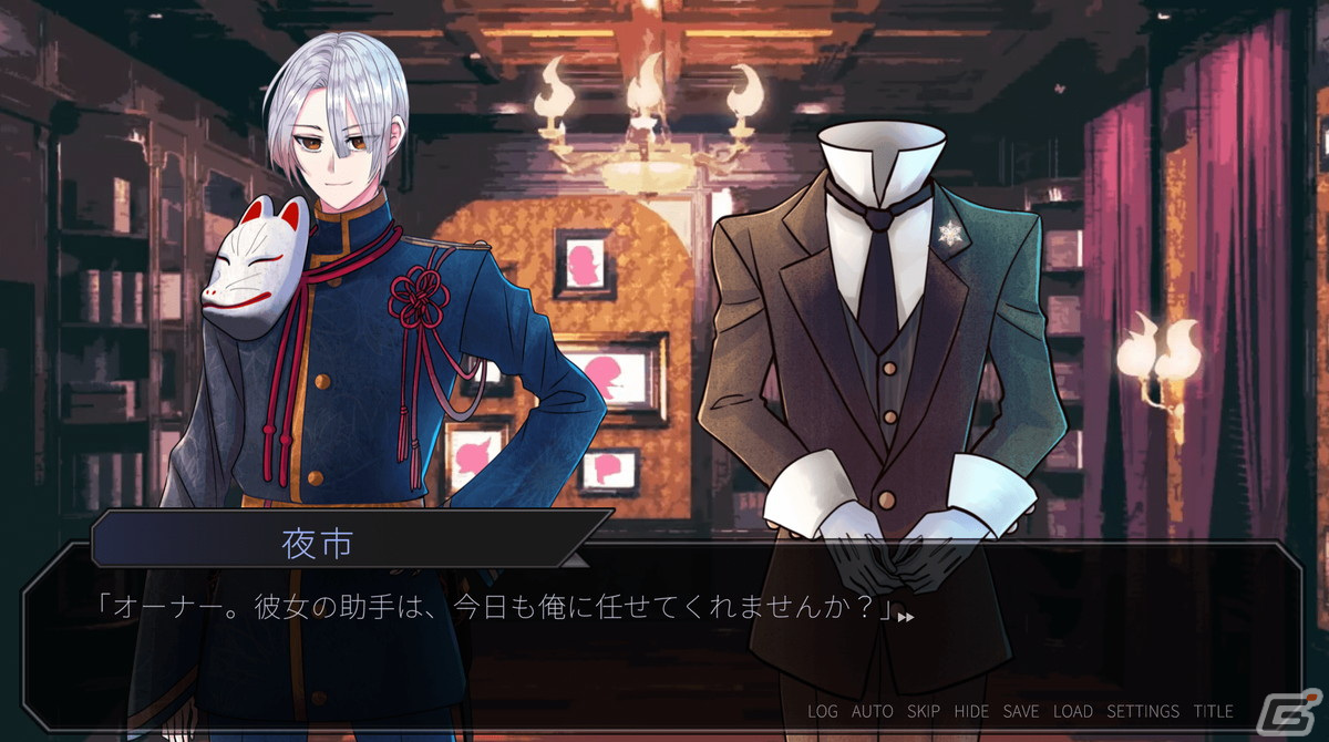 ヤンデレ青年にひたすら愛される乙女ゲーム「関守神～再演～」がPC/Switchで4月22日より順次配信！の画像5