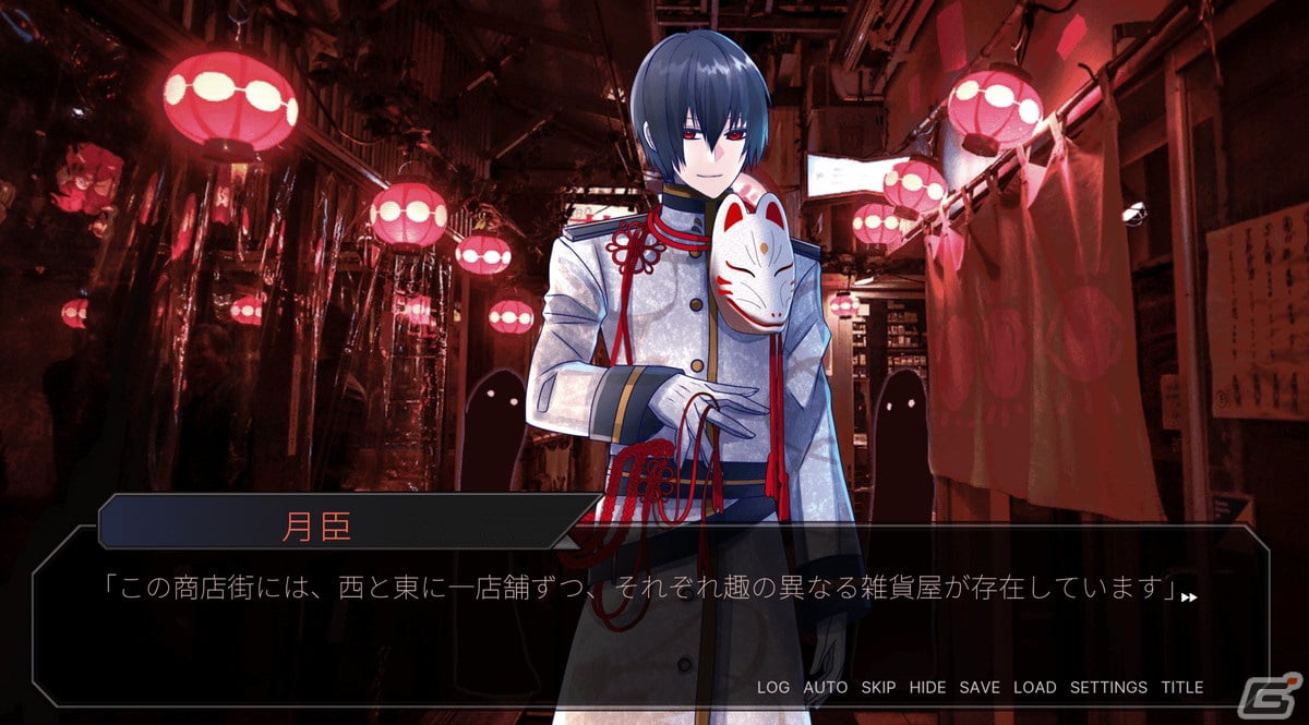ヤンデレ青年にひたすら愛される乙女ゲーム「関守神～再演～」がPC/Switchで4月22日より順次配信！の画像6