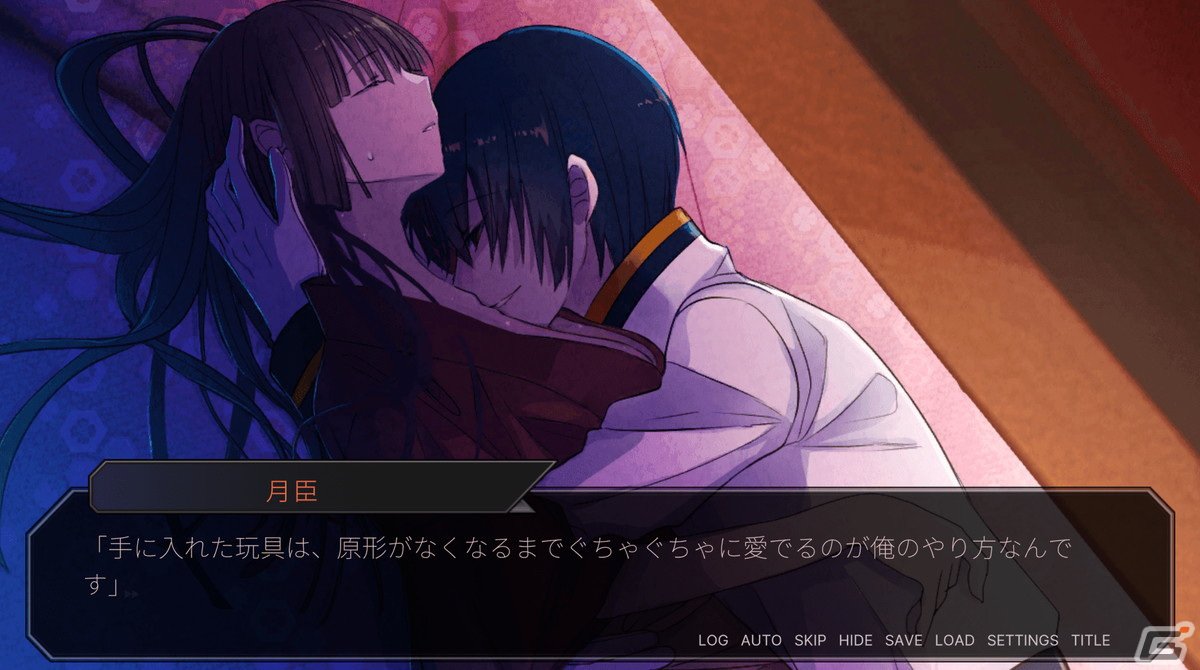 ヤンデレ青年にひたすら愛される乙女ゲーム「関守神～再演～」がPC/Switchで4月22日より順次配信！の画像7
