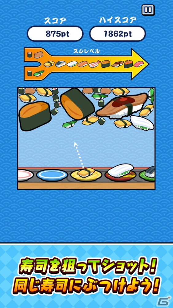 目指せ大トロ！寿司マージパズル「SUSHIショット」のiOS/Android版が配信の画像