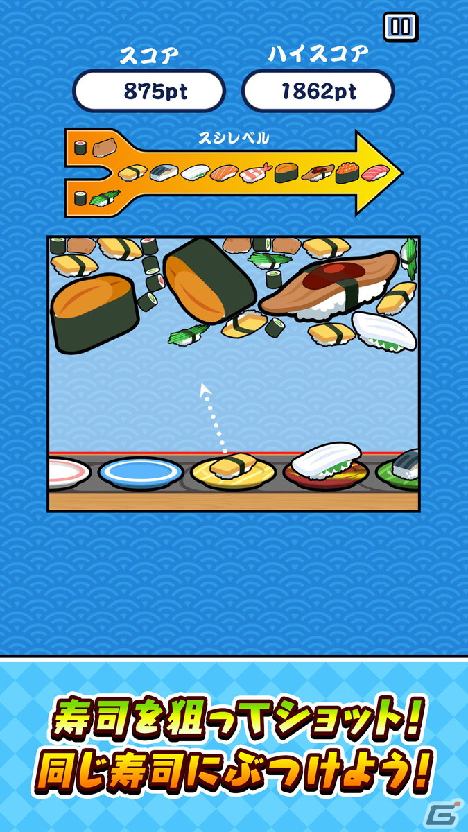 目指せ大トロ！寿司マージパズル「SUSHIショット」のiOS/Android版が配信の画像2