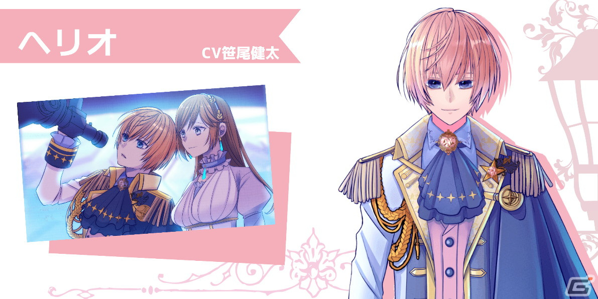 乙女ゲーム「モノマギア・カンタービレ」のクラウドファンディングが実施中！目標金額200万を達成しSwitch移植や対応言語の追加を目指すの画像