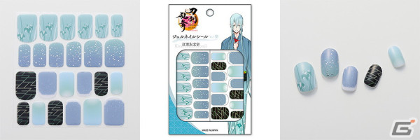 「刀剣乱舞ONLINE ジェルネイルシール 其ノ参」の予約販売が開始！今剣や江雪左文字、山姥切国広など10振のデザインが登場の画像5