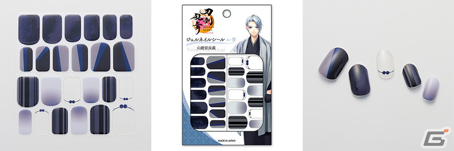 刀剣乱舞ONLINE ジェルネイルシール 其ノ参 山姥切長義