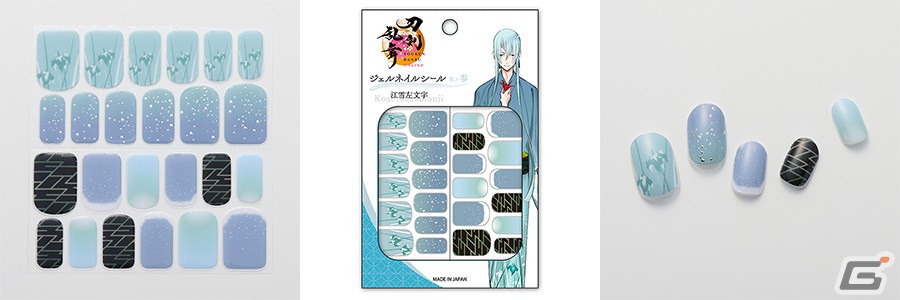 刀剣乱舞ONLINE ジェルネイルシール 其ノ参 江雪左文字