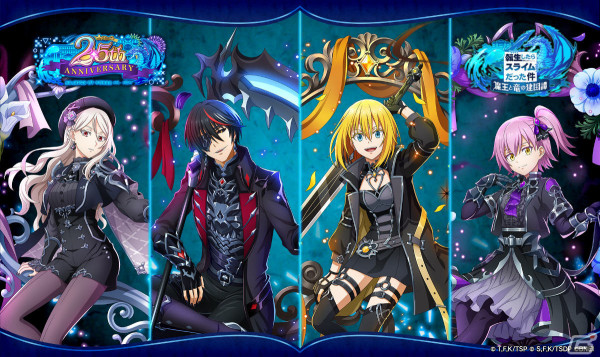 「まおりゅう」で「2.5th Anniversary 超魔王竜祭」が実施！［爆突ノ黄魔］ジョーヌ、［舞雅ノ白魔］ブランが登場の画像1