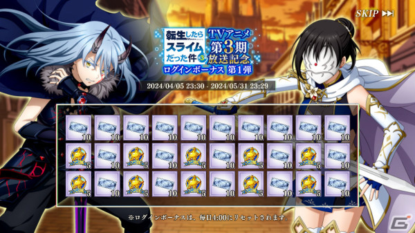 「まおりゅう」で「2.5th Anniversary 超魔王竜祭」が実施！［爆突ノ黄魔］ジョーヌ、［舞雅ノ白魔］ブランが登場の画像6