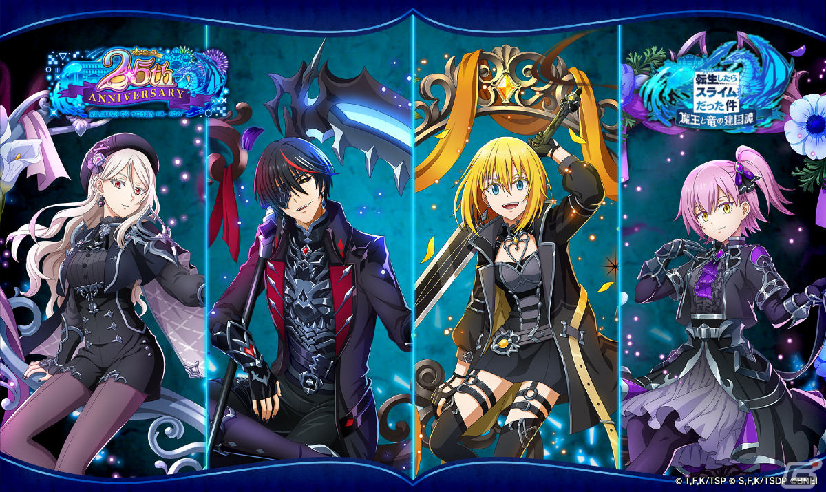 「まおりゅう」で「2.5th Anniversary 超魔王竜祭」が実施！［爆突ノ黄魔］ジョーヌ、［舞雅ノ白魔］ブランが登場の画像