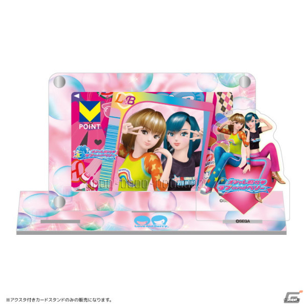 「オシャレ魔女 ラブ and ベリー」20周年記念キービジュアルを使用したVポイントカードの発行受付がFAN＋Lifeで開始！の画像3