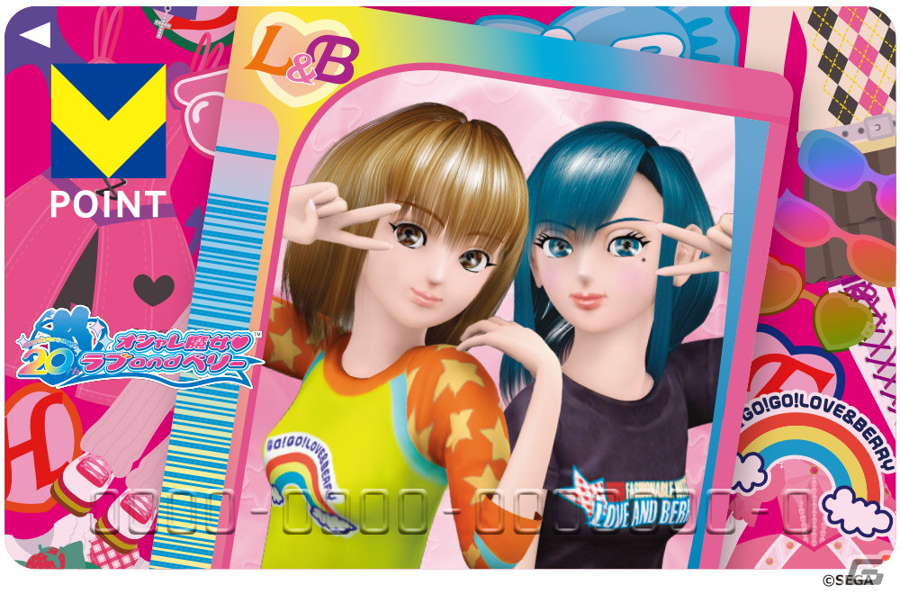 「オシャレ魔女 ラブ and ベリー」20周年記念キービジュアルを使用したVポイントカードの発行受付がFAN+Lifeで開始!の画像