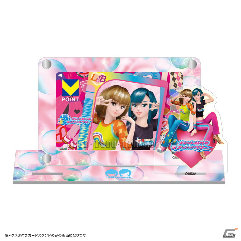 「オシャレ魔女 ラブ and ベリー」20周年記念キービジュアルを使用したVポイントカードの発行受付がFAN+Lifeで開始!の画像