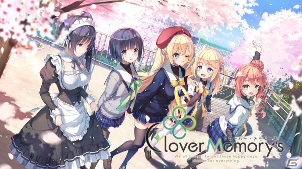美少女ゲームメーカー・ALcot最終作となる「CloverMemory's」クラウドファンディングが4月13日よりスタートの画像1