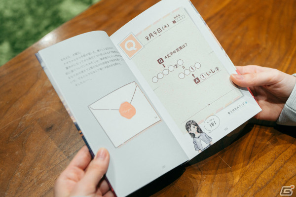 「まいにち手紙謎 52通に隠された転校生のメッセージ」発売から2ヶ月で重版決定！ストーリーやイラストも楽しめる1問1答謎解き集の画像