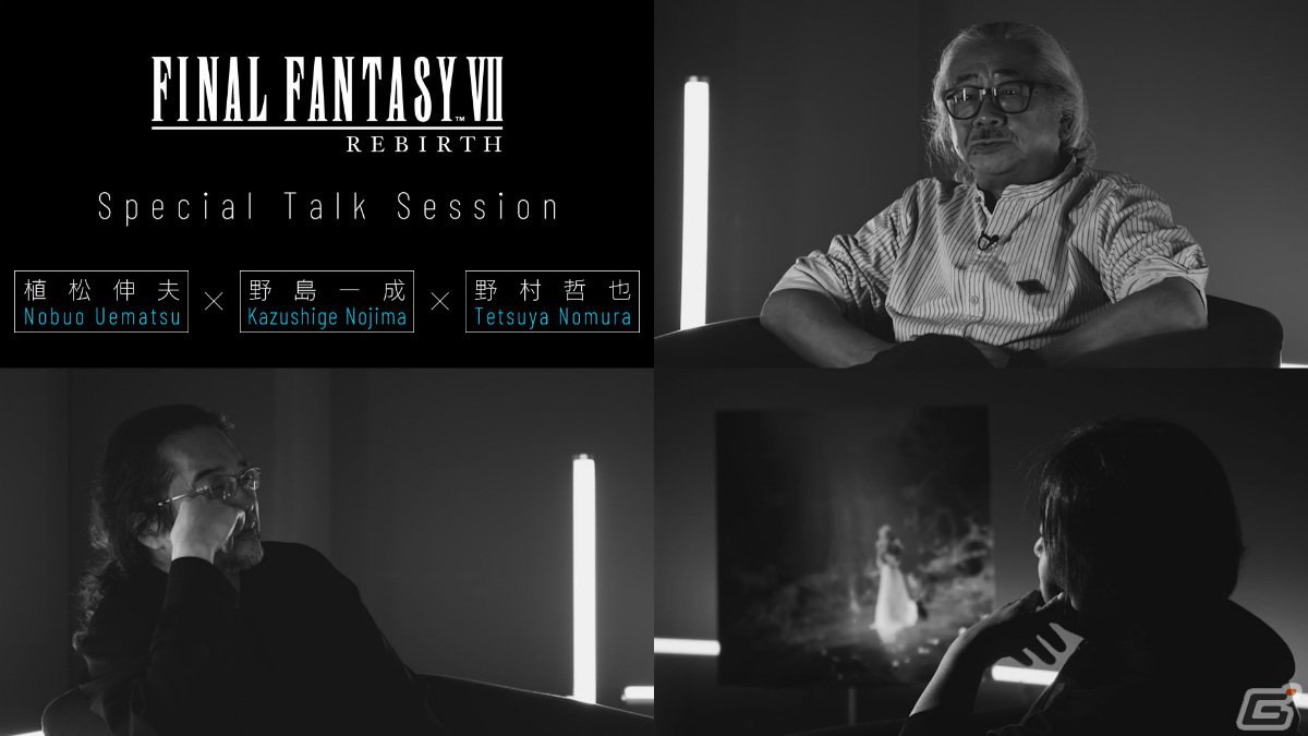 「FFVII リバース」のオリジナル・サウンドトラックが発売！植松伸夫氏×野島一成氏×野村哲也氏によるトークセッション動画やPVも公開中の画像4
