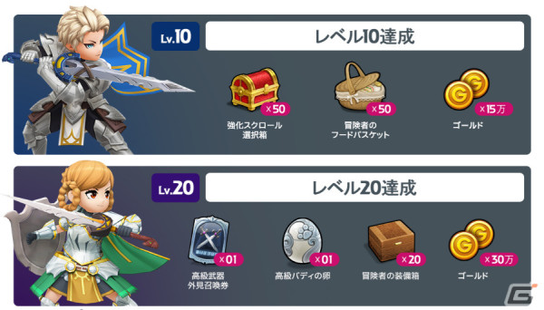 「ダークゲーマー：月光彫刻師」の事前登録受付が開始！サービス開始から2週間限定でもらえるアイテムも公開の画像2