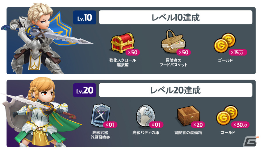 「ダークゲーマー：月光彫刻師」の事前登録受付が開始！サービス開始から2週間限定でもらえるアイテムも公開の画像