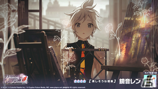 「プロセカ」稲葉曇氏の書き下ろし楽曲「私は雨」が追加！絵名、まふゆ、レンが登場のガチャやイベント「Knowing the Unseen」も実施の画像
