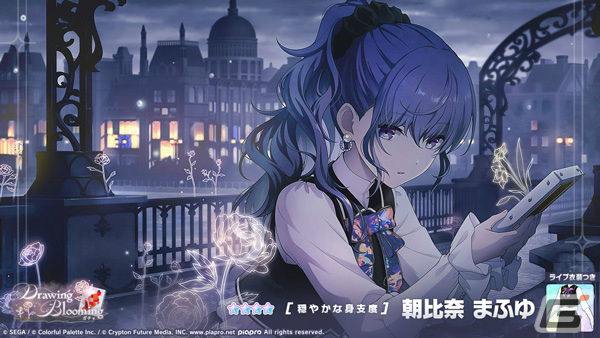 プロセカ 思い出フォトカード 東雲絵名 桃井愛莉 日野森雫 朝比奈まふゆ プロセカ 思い出フォトカード 東雲絵名 桃井愛莉 日野森雫