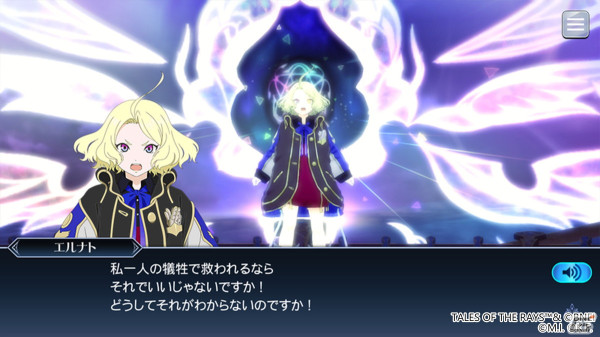 「テイルズ オブ ザ レイズ」本編が完結！コダマ（CV：梶原岳人）やイクス（CV：花江夏樹）らがラスボスに立ち向かう物語がフルボイスで実装の画像4