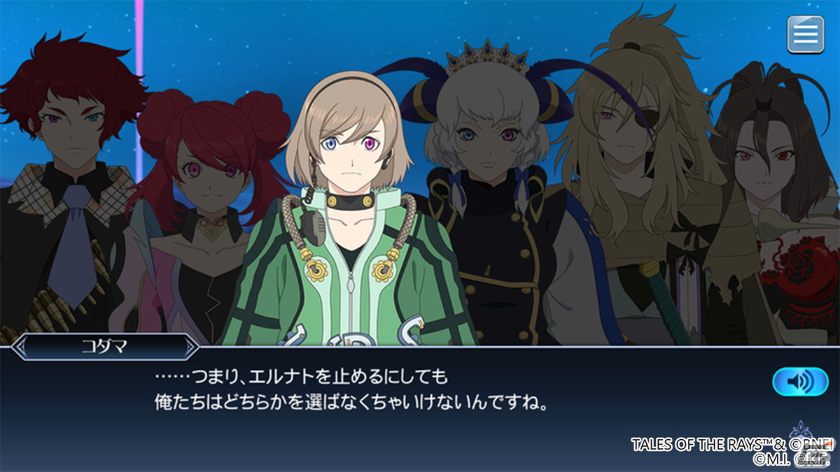 テイルズ オブ ザ レイズ」本編が完結！コダマ（CV：梶原岳人）や