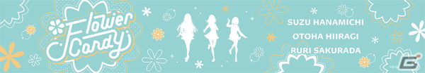 「うたの☆プリンセスさまっ♪BACK to the IDOL」1st Anniversaryイベントが4月14日に池袋で実施！配信チケットは4月19日17時まで販売中の画像3