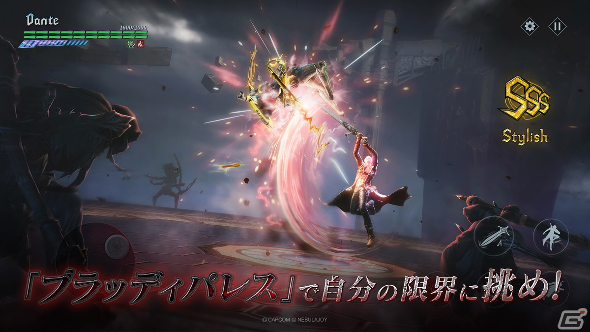 「Devil May Cry: Peak of Combat」の事前ダウンロードが開始!「デビルメイクライ」シリーズの世界観を再現したスマホ向けアクションゲームの画像