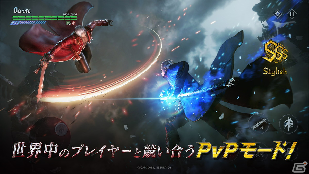 「Devil May Cry: Peak of Combat」の事前ダウンロードが開始!「デビルメイクライ」シリーズの世界観を再現したスマホ向けアクションゲームの画像