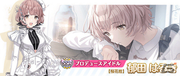 「シャニマス」アニメOP主題歌「ツバサグラビティ」のリリースを記念してMV付きSRサポートアイドル【ツバサグラビティ】櫻木 真乃が配布！の画像2