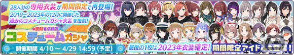 「シャニマス」アニメOP主題歌「ツバサグラビティ」のリリースを記念してMV付きSRサポートアイドル【ツバサグラビティ】櫻木 真乃が配布！の画像7