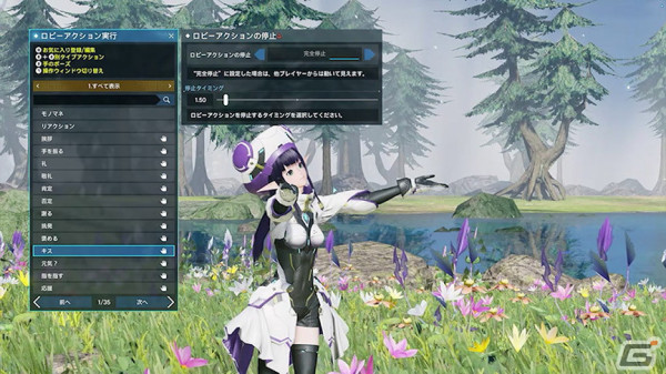 「PSO2 ニュージェネシス」ルシエル探索に新たなトライアルやルーイナスのボスエネミーなどが追加！の画像