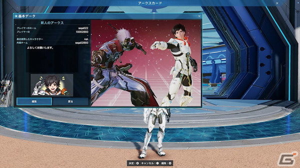 「PSO2 ニュージェネシス」ルシエル探索に新たなトライアルやルーイナスのボスエネミーなどが追加！の画像