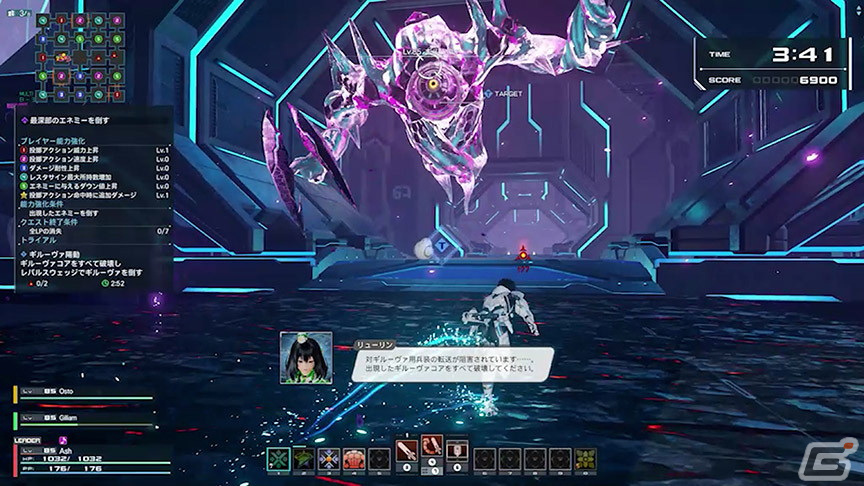 「PSO2 ニュージェネシス」ルシエル探索に新たなトライアルやルーイナスのボスエネミーなどが追加！の画像2