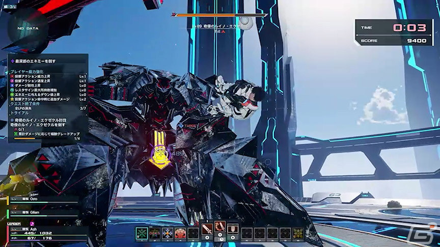「PSO2 ニュージェネシス」ルシエル探索に新たなトライアルやルーイナスのボスエネミーなどが追加！の画像5