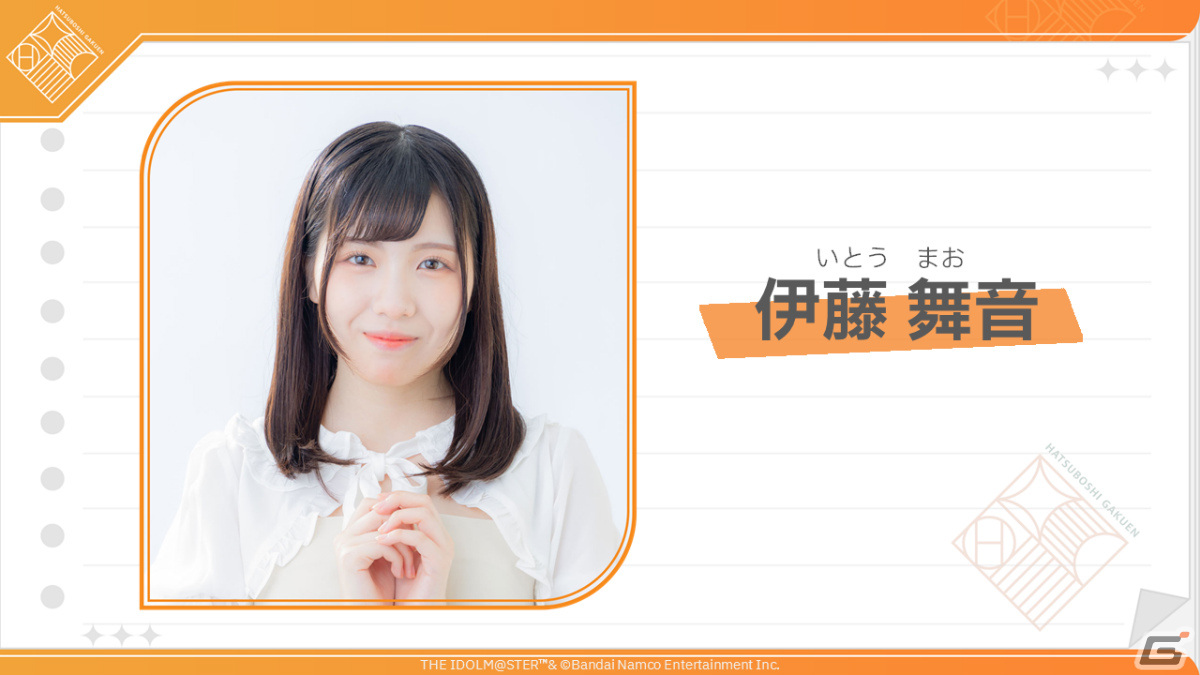 学園アイドルマスター」の登場アイドル「倉本千奈（CV：伊藤舞音）」が