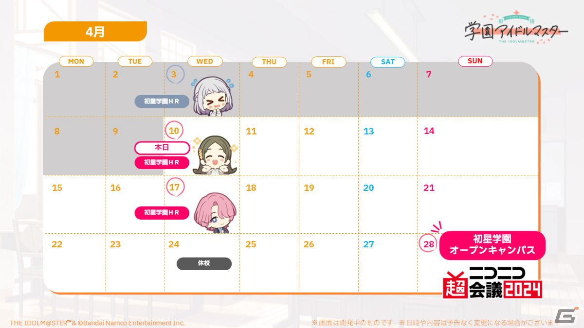 「学園アイドルマスター」の登場アイドル「倉本千奈（CV：伊藤舞音）」が発表！甘やかされて育った生粋のお嬢様の画像