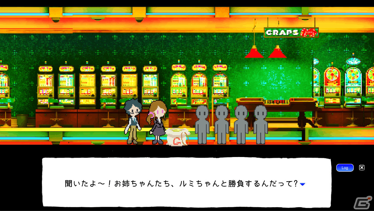 ブラウザゲーム「犯罪者隔離世界」前編が公開！犯罪者が隔離されたVR世界からの脱出を目指す長編ADVの画像7