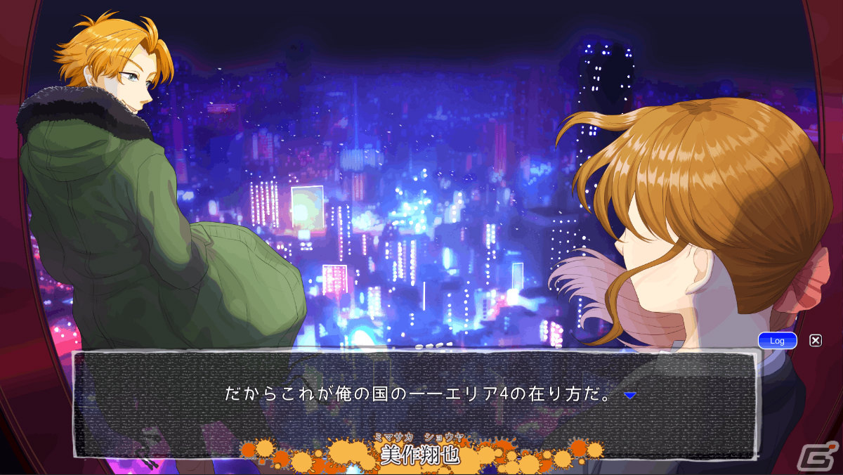 ブラウザゲーム「犯罪者隔離世界」前編が公開！犯罪者が隔離されたVR世界からの脱出を目指す長編ADVの画像8
