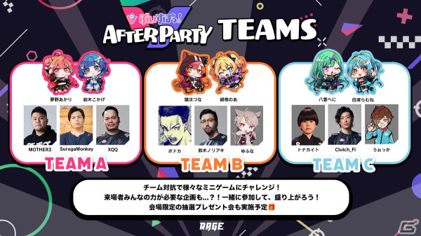 「RAGE VALORANT 2024 feat.VSPO!」元プロゲーマーチームにうぉっか選手がスペシャルゲストとして出演決定！の画像5